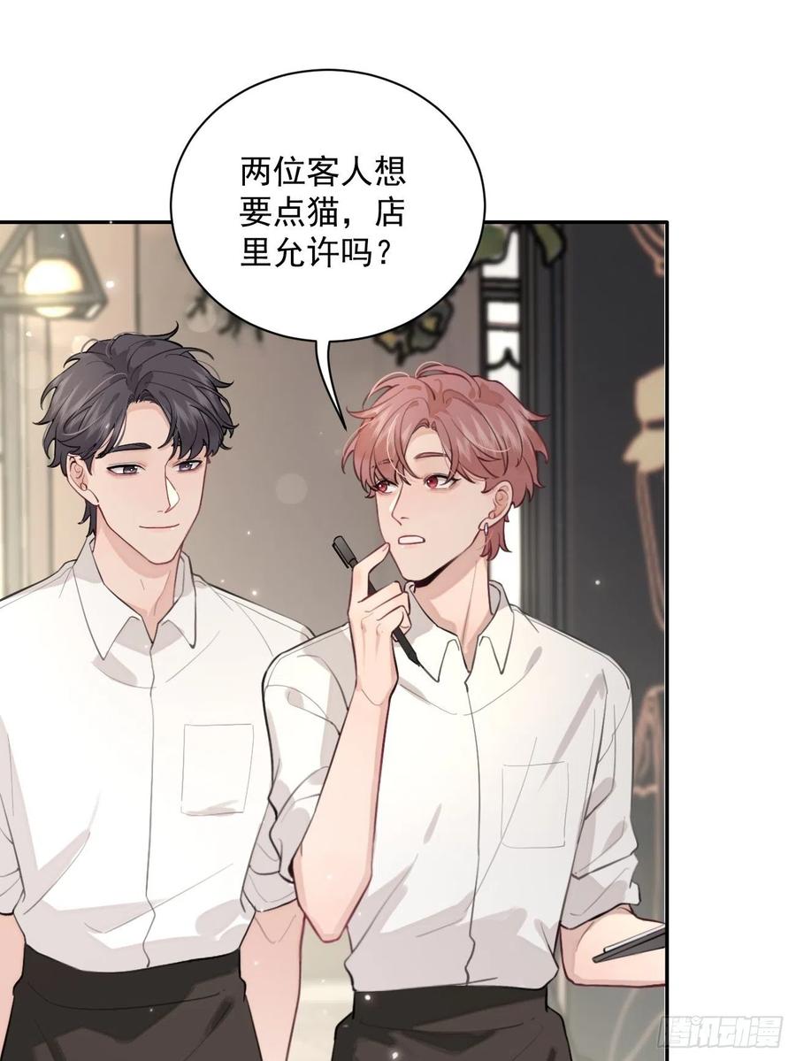 犬大欺主（欺主） 06.学神的另一面 第18页