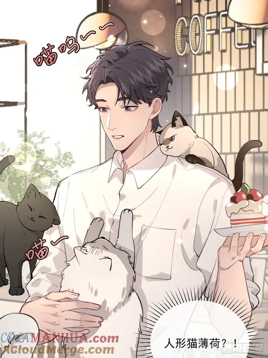 犬大欺主（欺主） 06.学神的另一面 第37页