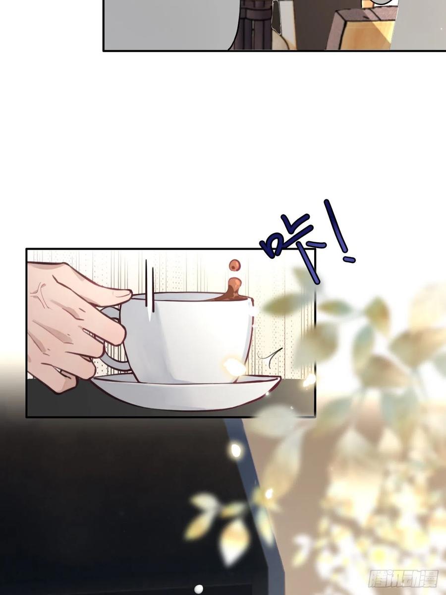 犬大欺主（欺主） 06.学神的另一面 第59页