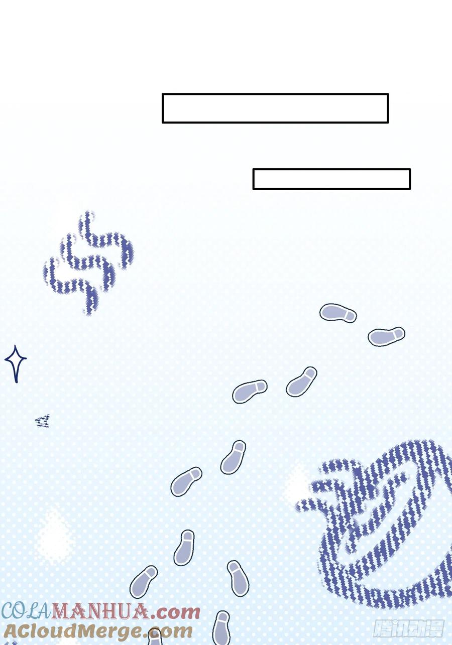 犬大欺主（欺主） 70.解围 第13页