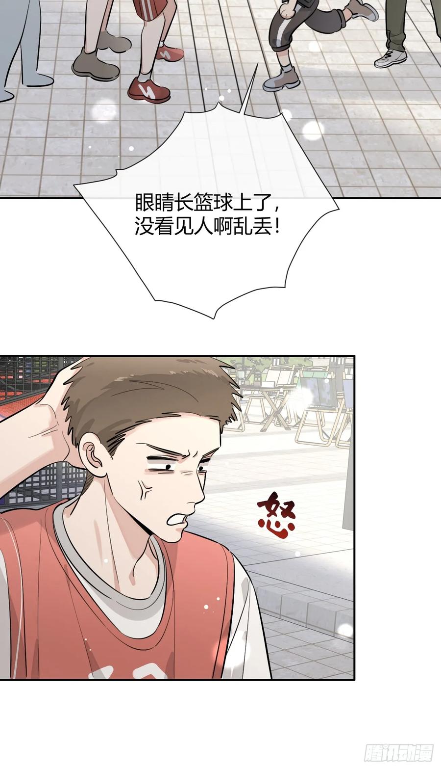 犬大欺主（欺主） 70.解围 第35页