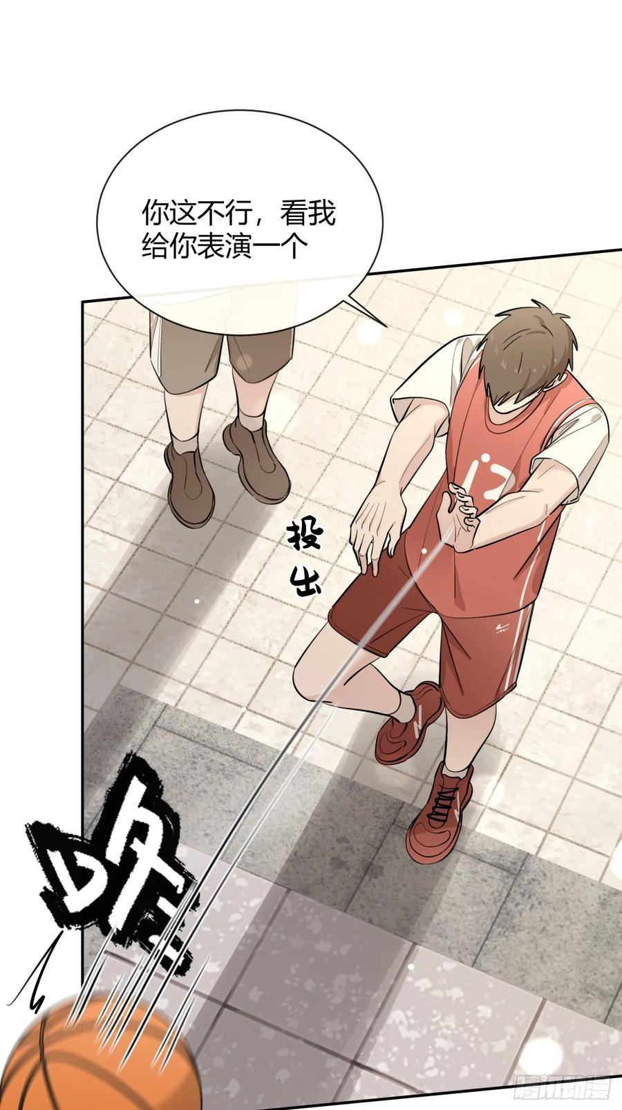 犬大欺主（欺主） 70.解围 第24页