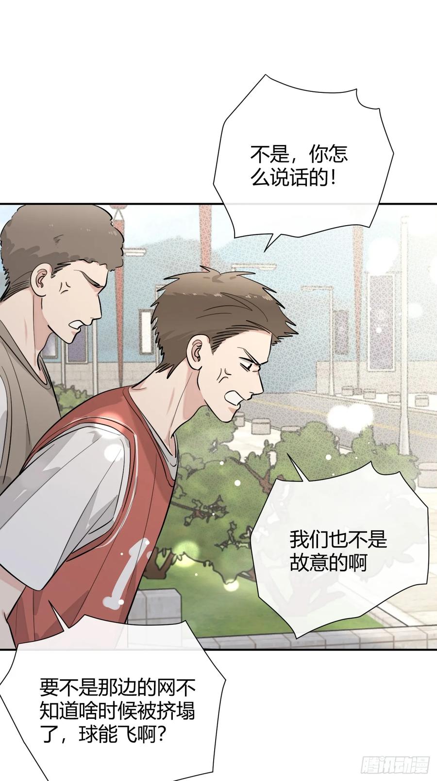犬大欺主（欺主） 70.解围 第36页