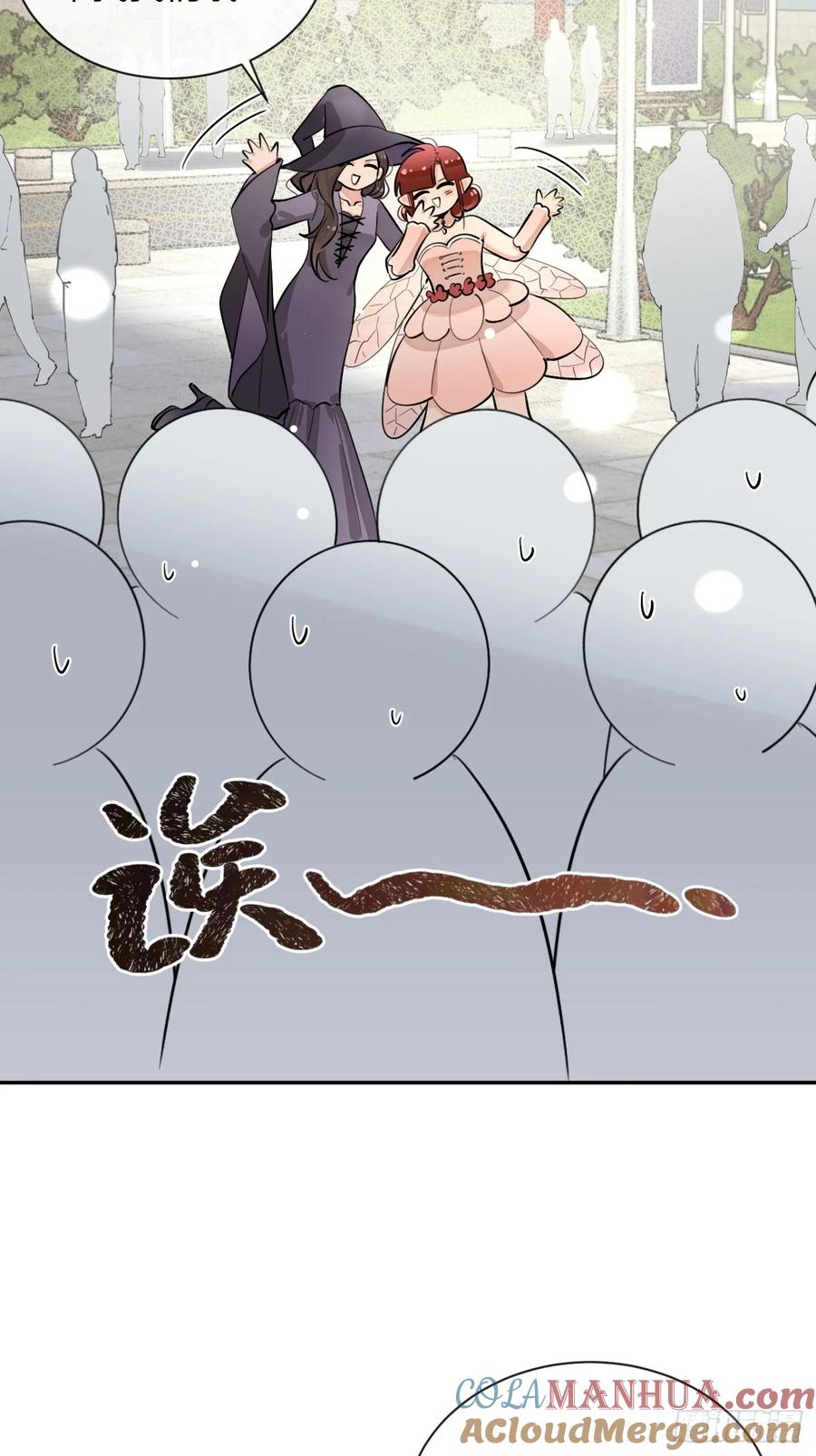 犬大欺主（欺主） 71.比公主矮的王子？！ 第46页