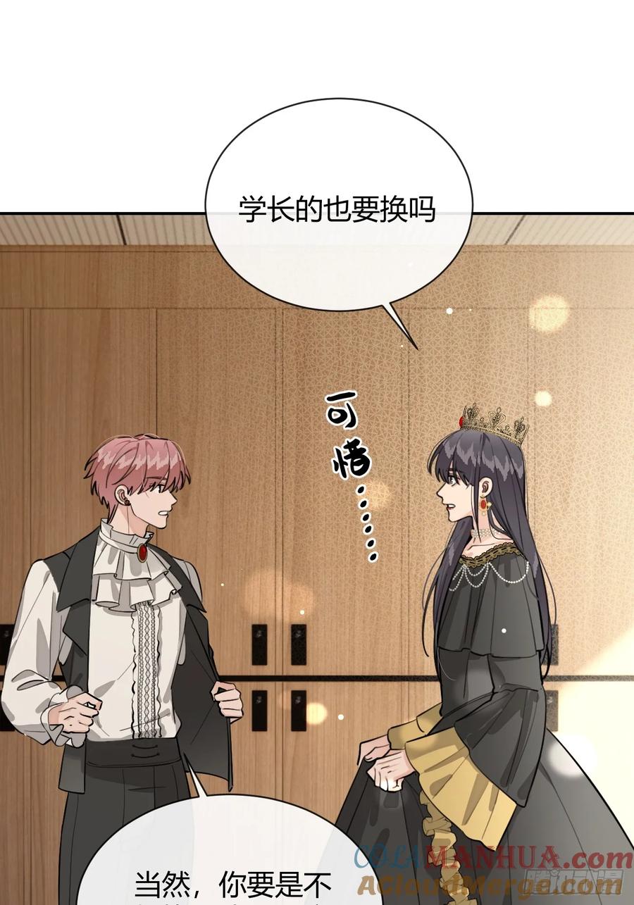 犬大欺主（欺主） 71.比公主矮的王子？！ 第52页