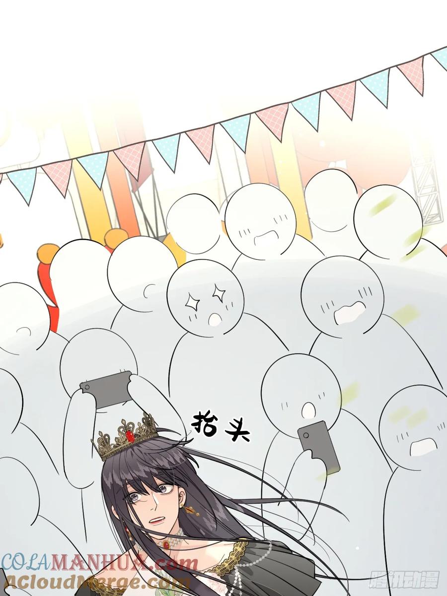 犬大欺主（欺主） 71.比公主矮的王子？！ 第22页