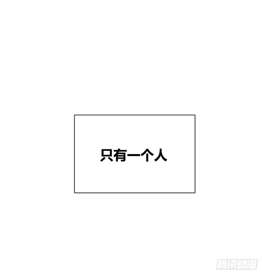 犬大欺主（欺主） 72.做想做的 第26页