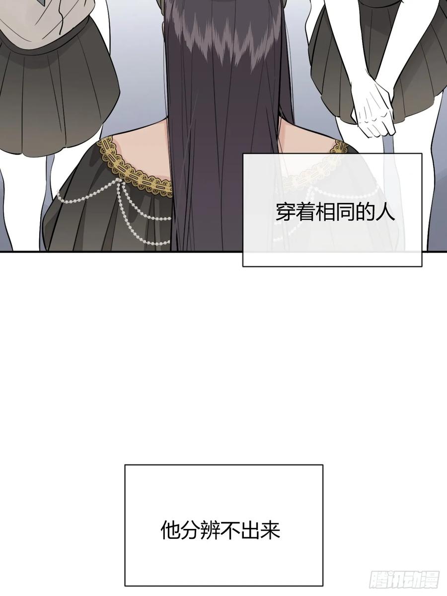 犬大欺主（欺主） 72.做想做的 第23页
