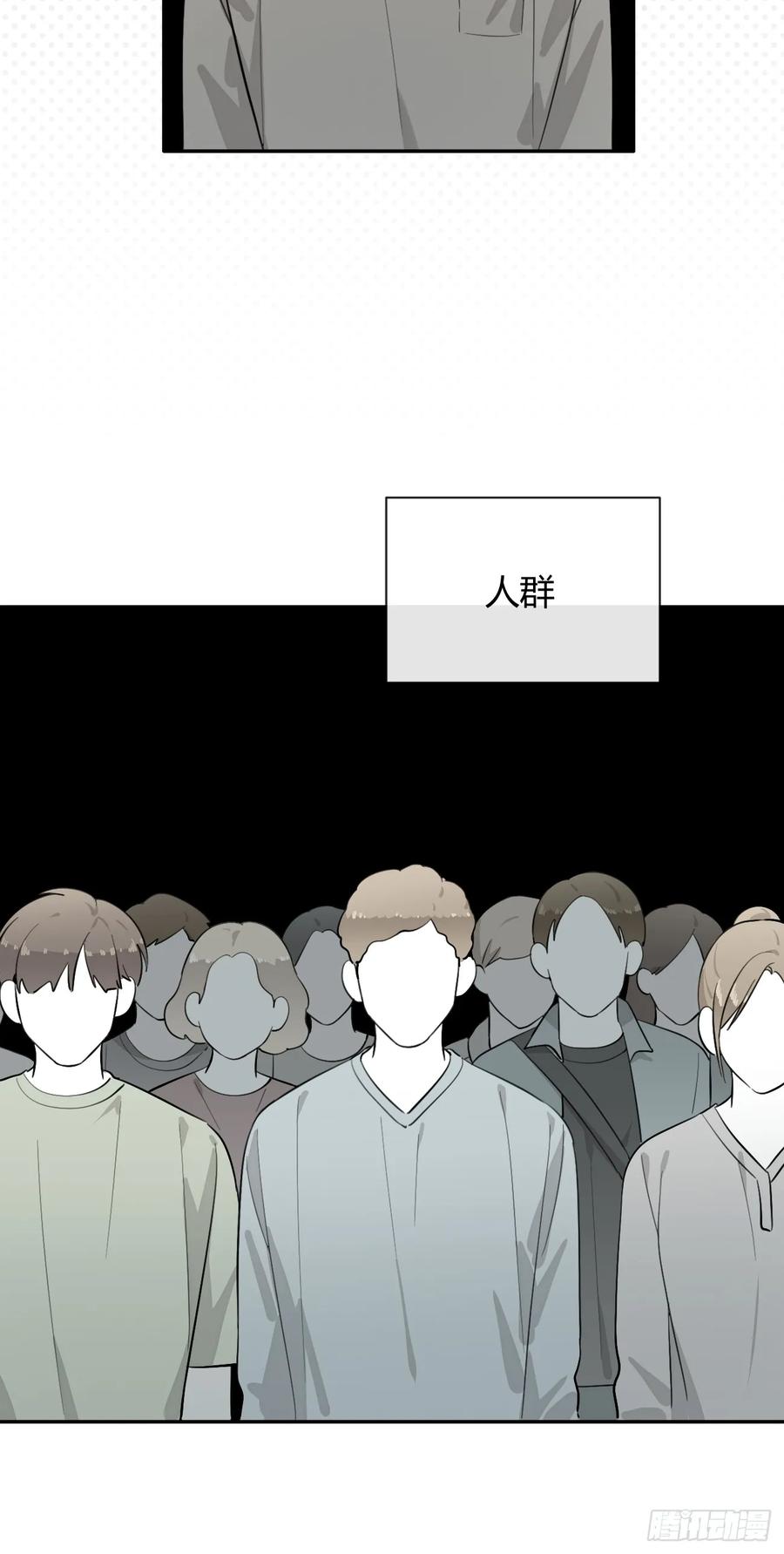 犬大欺主（欺主） 72.做想做的 第21页