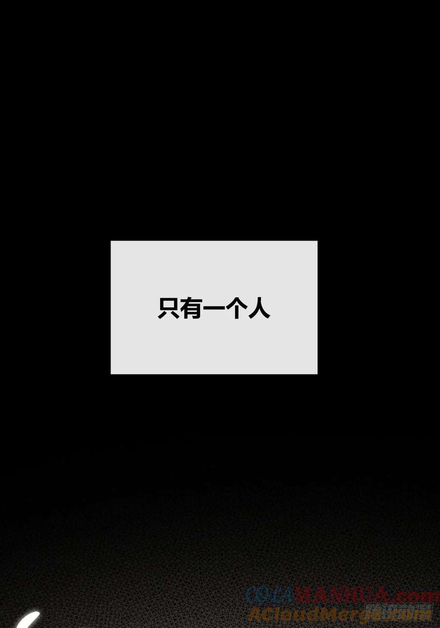 犬大欺主（欺主） 72.做想做的 第31页
