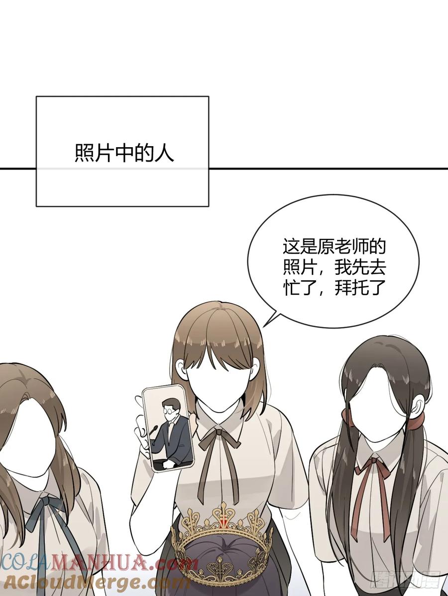 犬大欺主（欺主） 72.做想做的 第22页