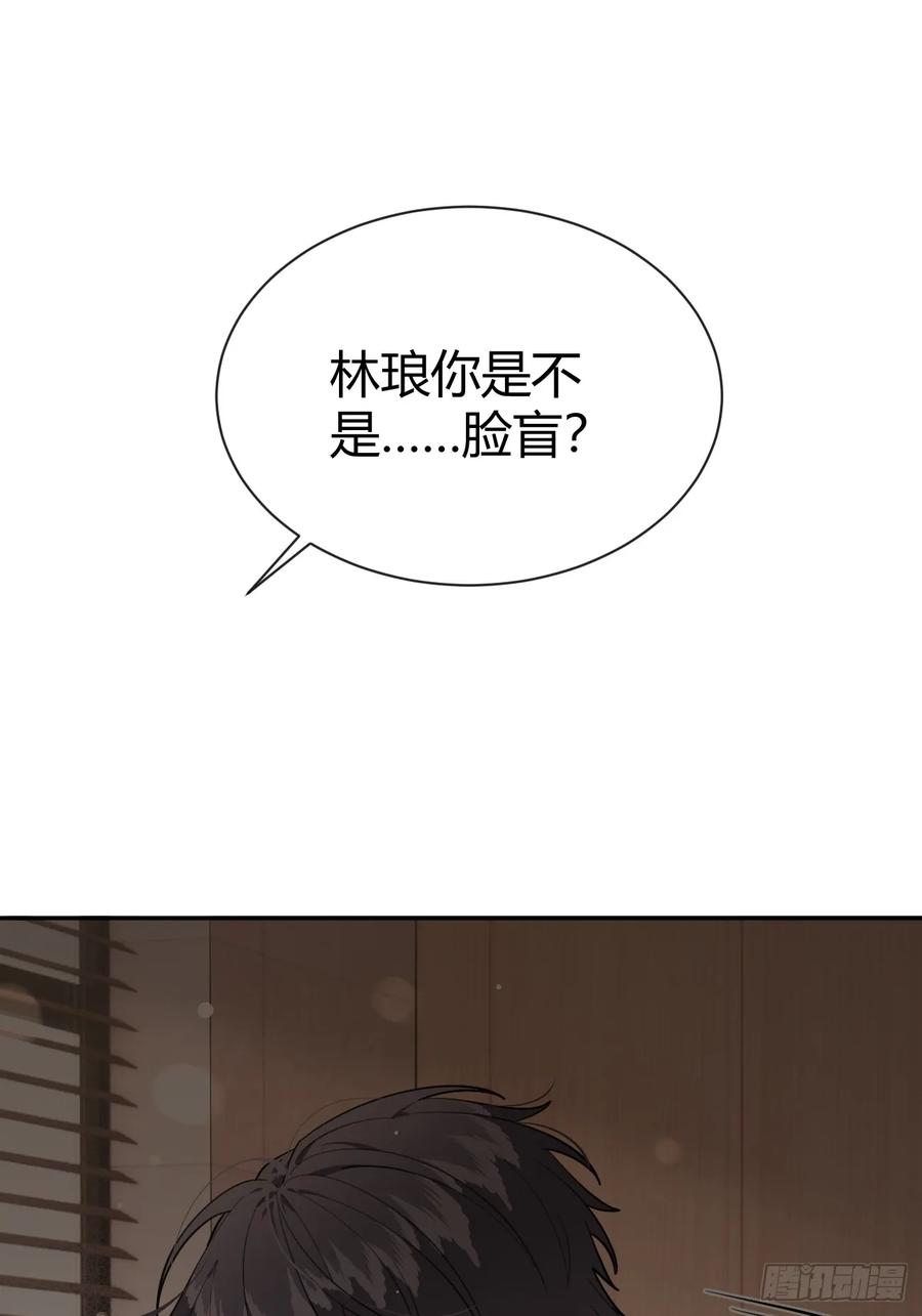 犬大欺主（欺主） 72.做想做的 第18页