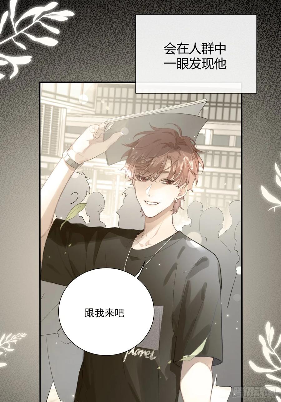 犬大欺主（欺主） 72.做想做的 第32页