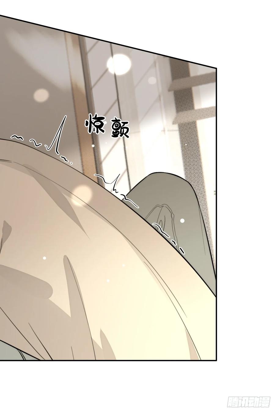 犬大欺主（欺主） 73.学长的教导 第35页