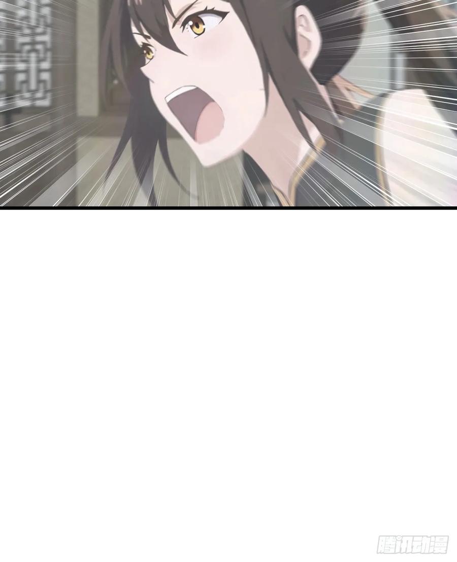 修仙归来在校园 第二季 - 第127话 见过神豪之威吗 - 第20张图