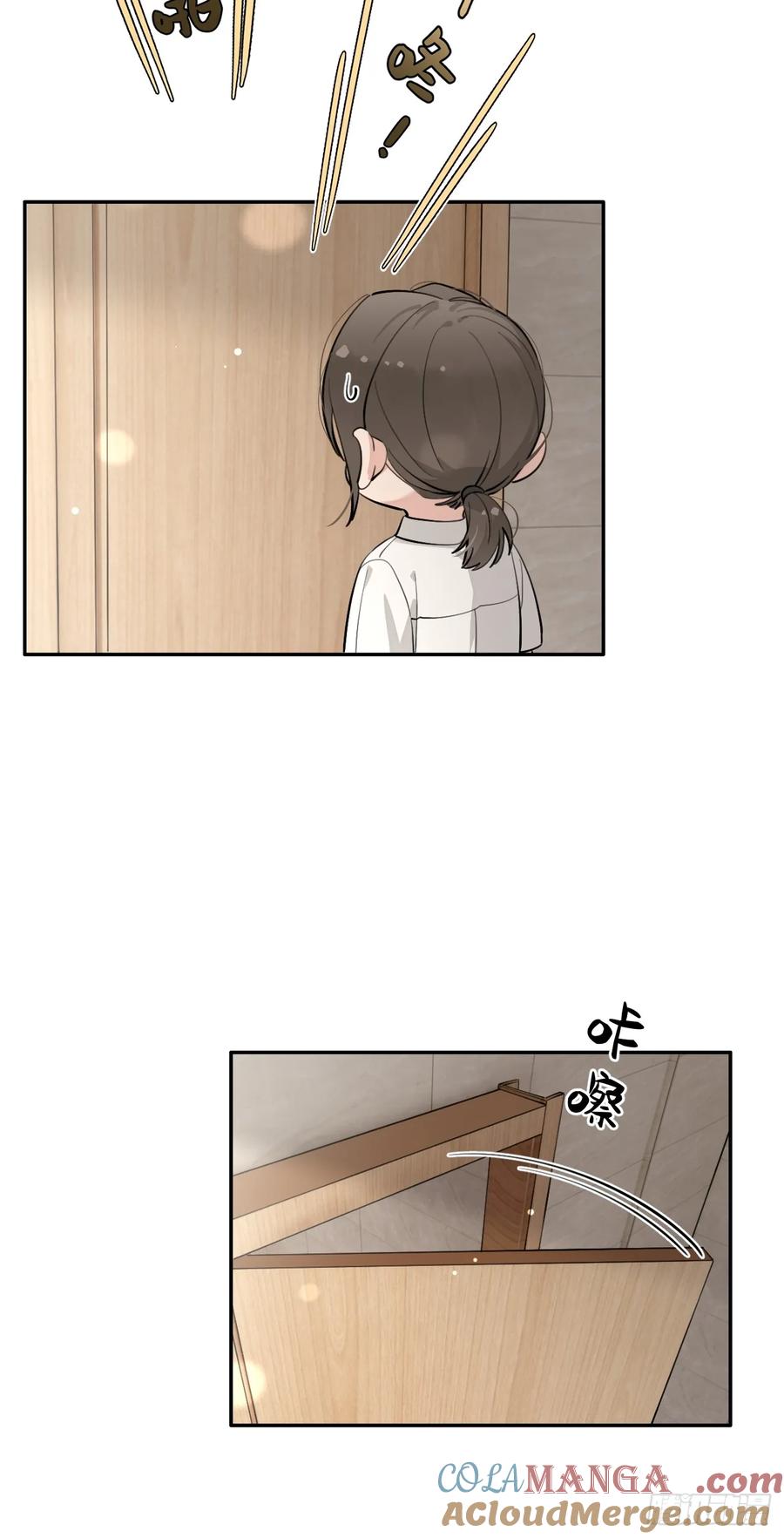 犬大欺主（欺主） 74.你是？！ 第4页