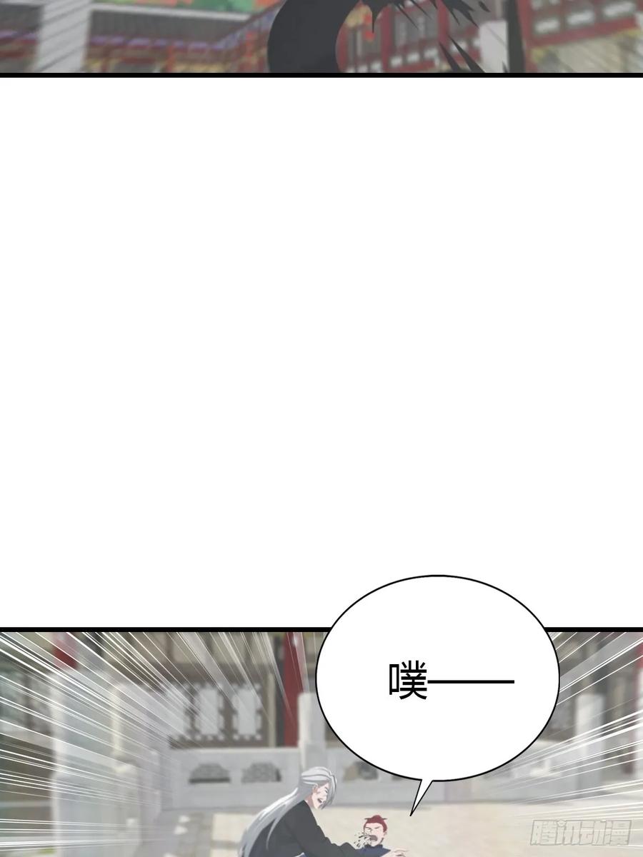 修仙归来在校园 第二季 - 第127话 见过神豪之威吗 - 第24张图