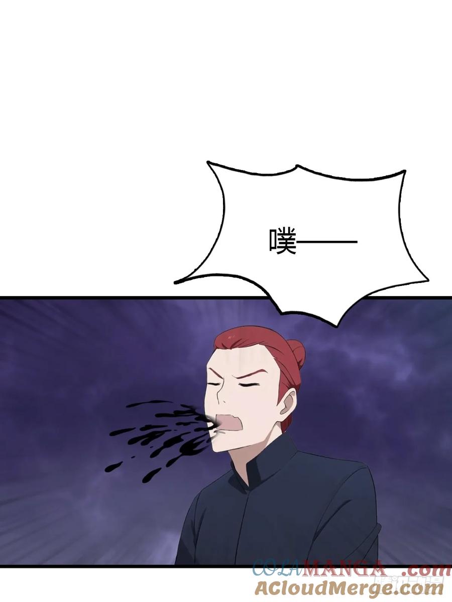 修仙归来在校园 第二季 - 第127话 见过神豪之威吗 - 第13张图