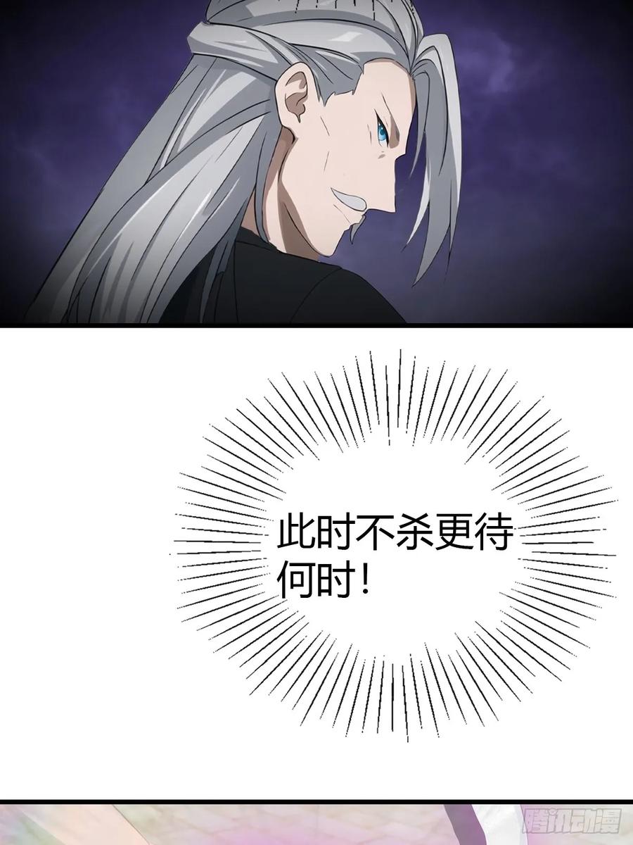 修仙归来在校园 第二季 - 第127话 见过神豪之威吗 - 第18张图