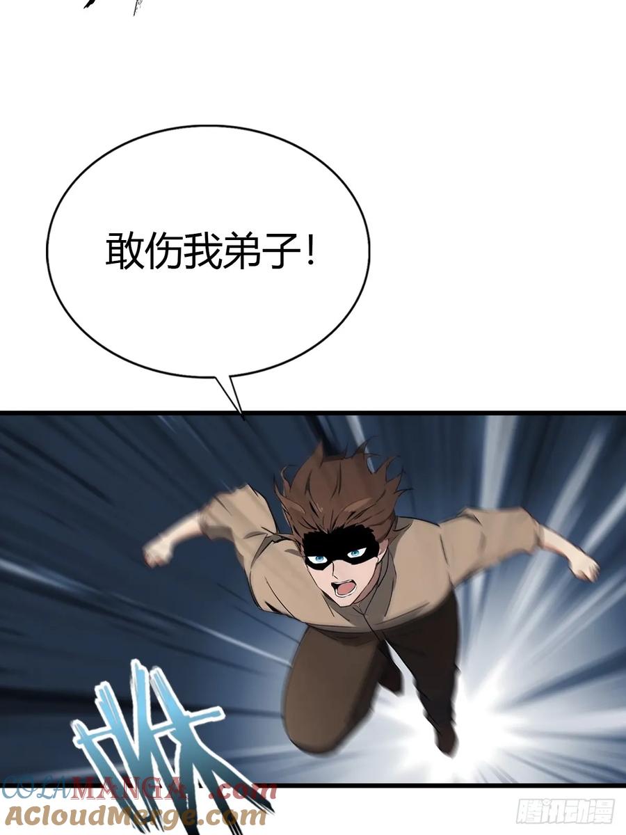 修仙归来在校园 第二季 - 第127话 见过神豪之威吗 - 第22张图