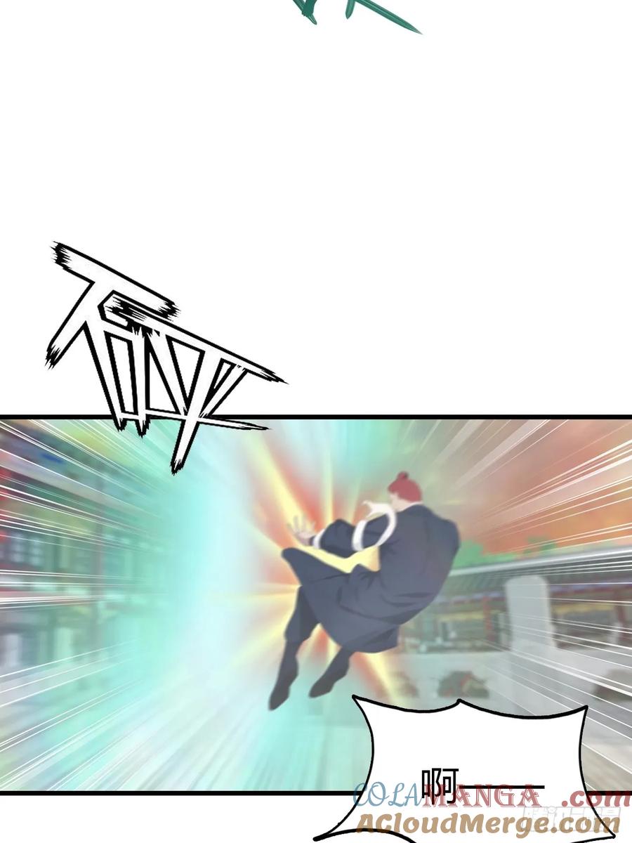 修仙归来在校园 第二季 - 第127话 见过神豪之威吗 - 第4张图