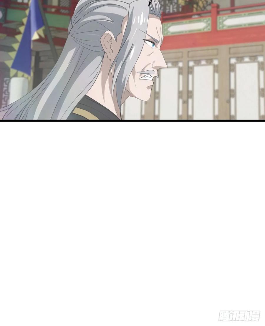 修仙归来在校园 第二季 - 第127话 见过神豪之威吗 - 第29张图