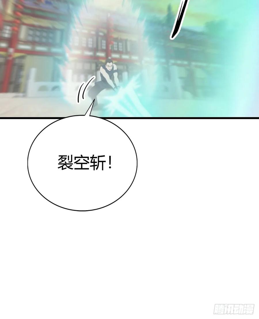 修仙归来在校园 第二季 - 第127话 见过神豪之威吗 - 第11张图