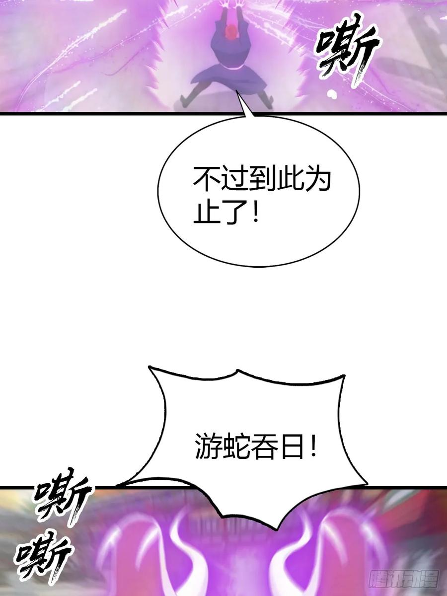 修仙归来在校园 第二季 - 第127话 见过神豪之威吗 - 第8张图