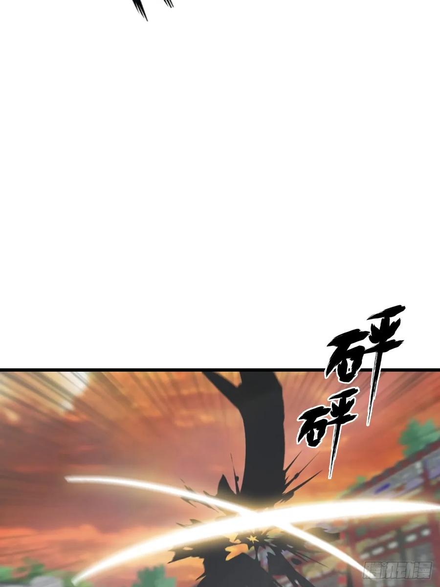 修仙归来在校园 第二季 - 第127话 见过神豪之威吗 - 第23张图