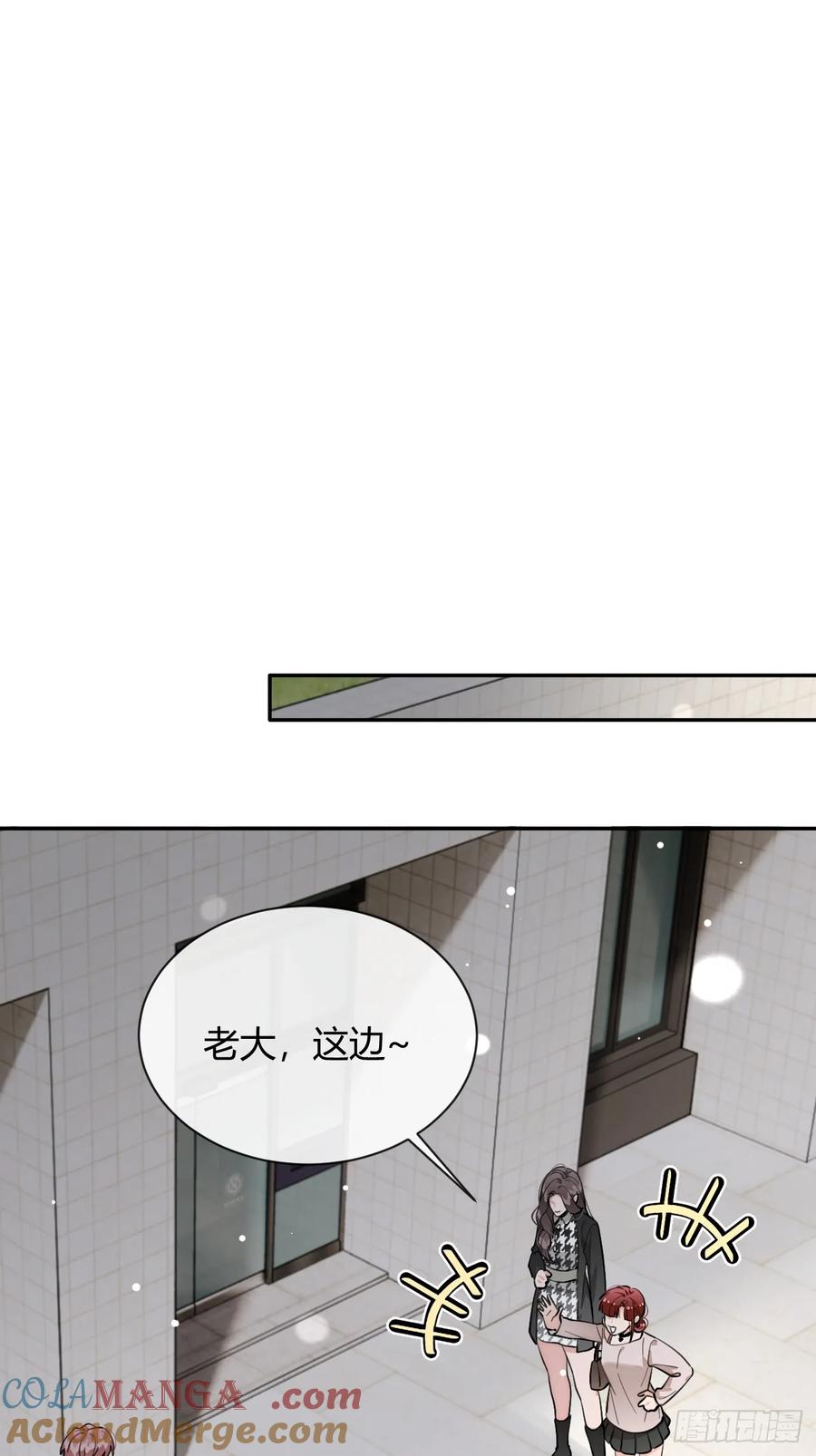 犬大欺主（欺主） 74.你是？！ 第31页