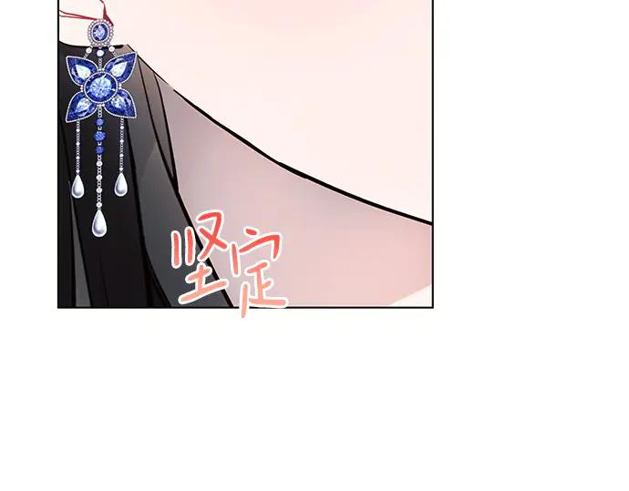 《黑暗皇女：雅什泰洛迪》第85话 第148页