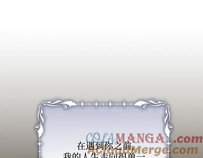《黑暗皇女：雅什泰洛迪》第85话 第161页