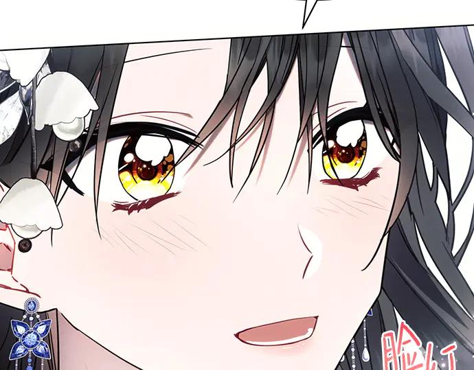《黑暗皇女：雅什泰洛迪》第85话 第271页