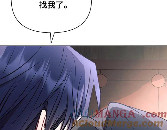 《黑暗皇女：雅什泰洛迪》第85话 第133页