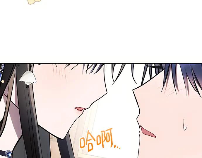 《黑暗皇女：雅什泰洛迪》第85话 第267页