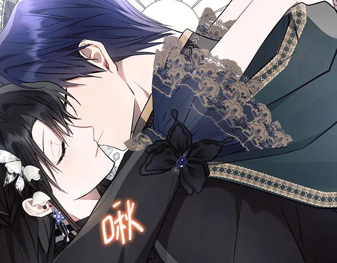 《黑暗皇女：雅什泰洛迪》第85话 第291页