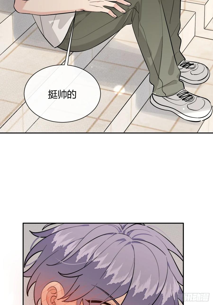 犬大欺主（欺主） 75.感恩戴德吧！ 第42页