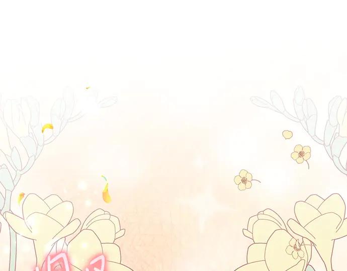 《黑暗皇女：雅什泰洛迪》第85话 第128页