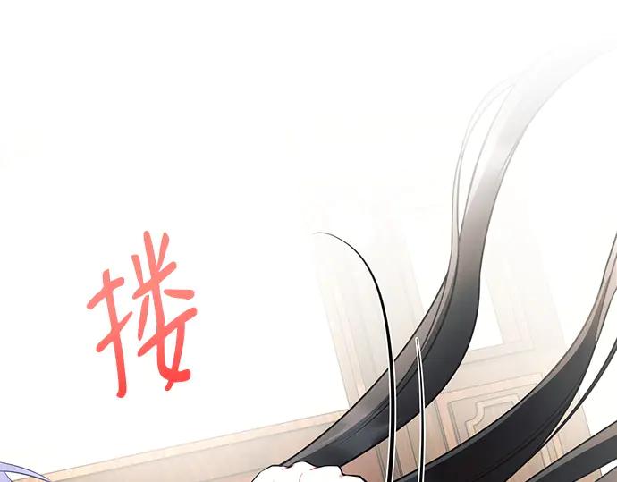 《黑暗皇女：雅什泰洛迪》第85话 第287页