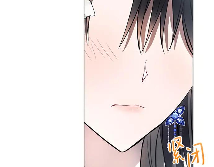 《黑暗皇女：雅什泰洛迪》第85话 第255页