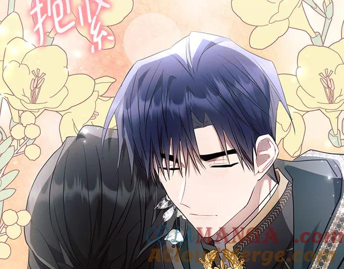 《黑暗皇女：雅什泰洛迪》第85话 第129页