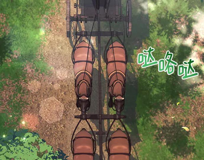 《黑暗皇女：雅什泰洛迪》第85话 第299页