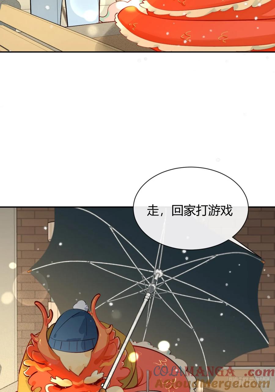 犬大欺主（欺主） 【番外】龙年番外+通知 第7页
