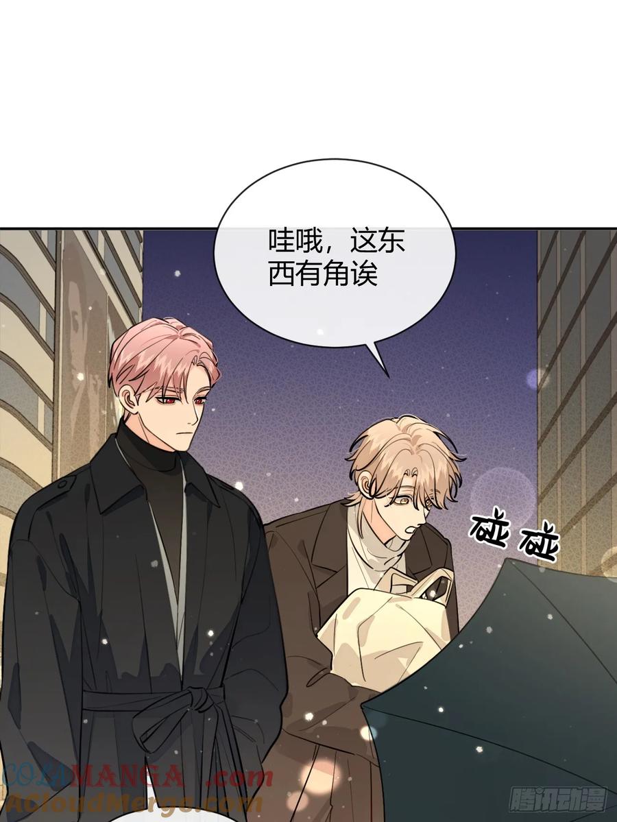 犬大欺主（欺主） 【番外】龙年番外+通知 第9页