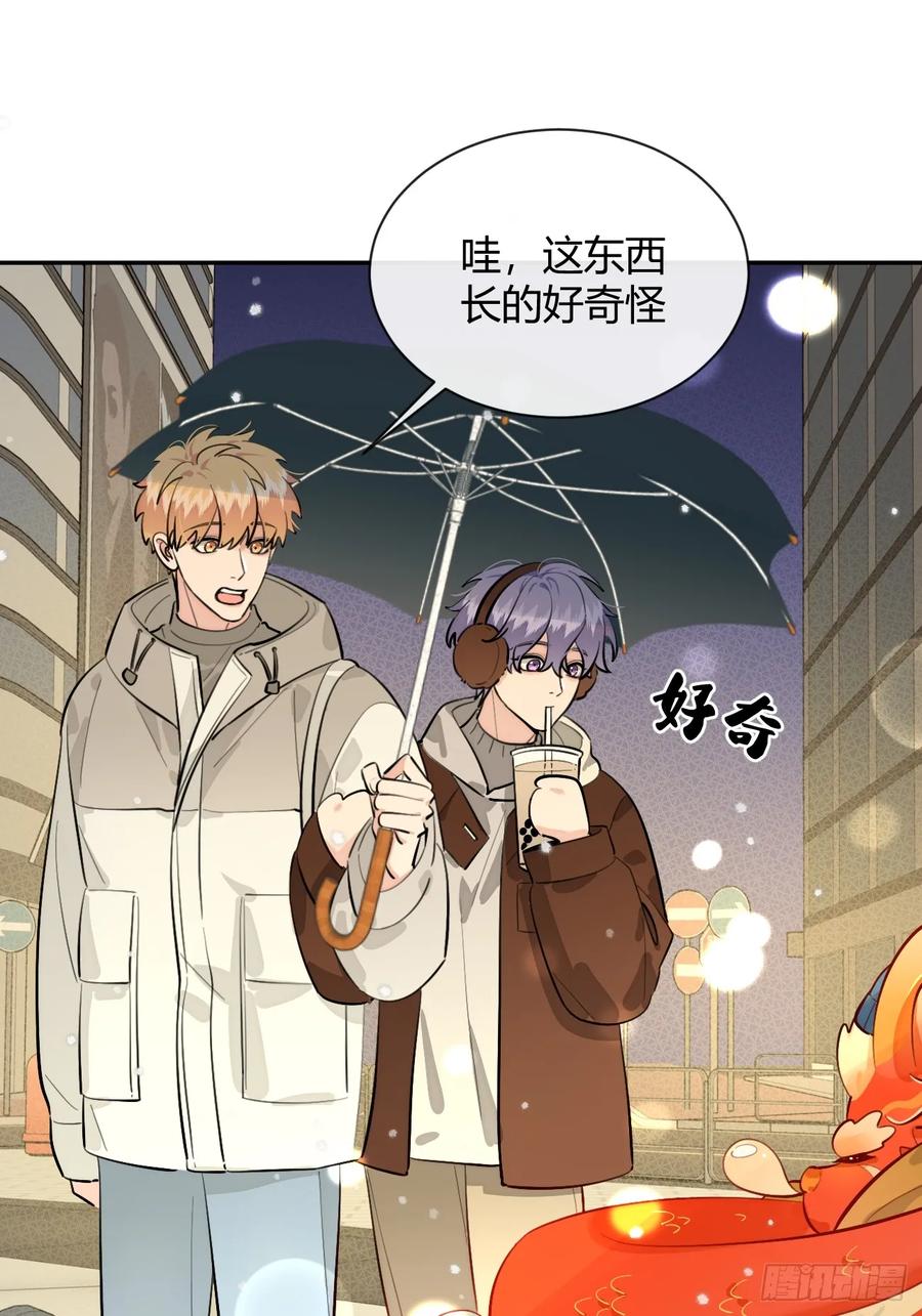 犬大欺主（欺主） 【番外】龙年番外+通知 第6页