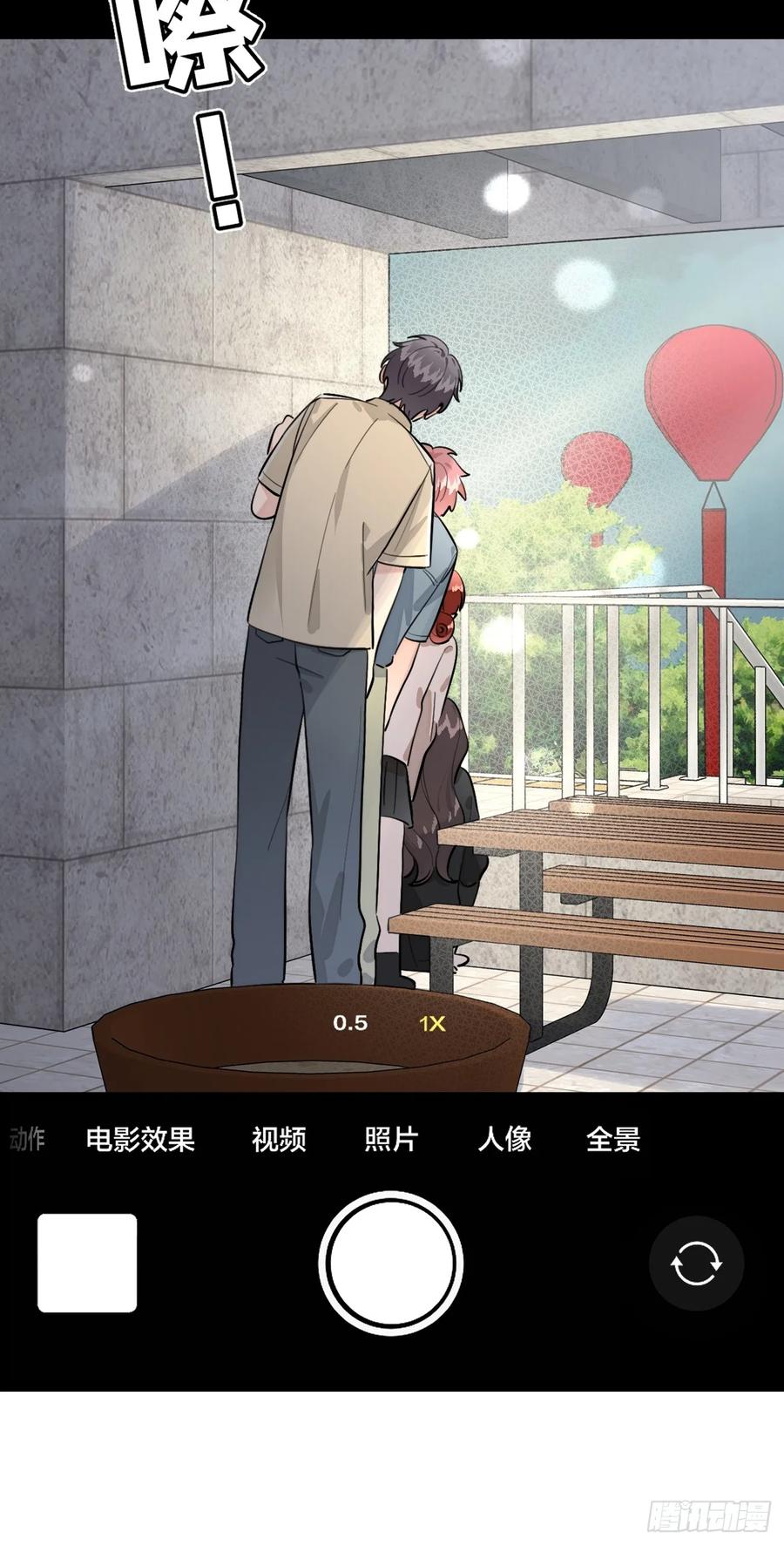 犬大欺主（欺主） 76.小插曲 第5页