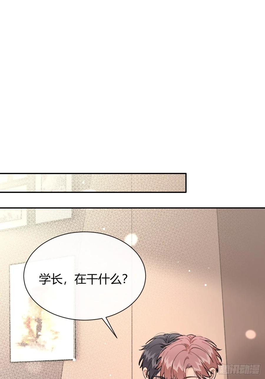 犬大欺主（欺主） 76.小插曲 第50页