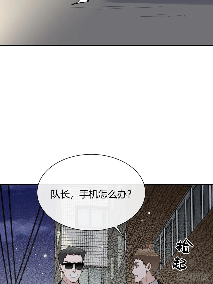 犬大欺主（欺主） 76.小插曲 第47页