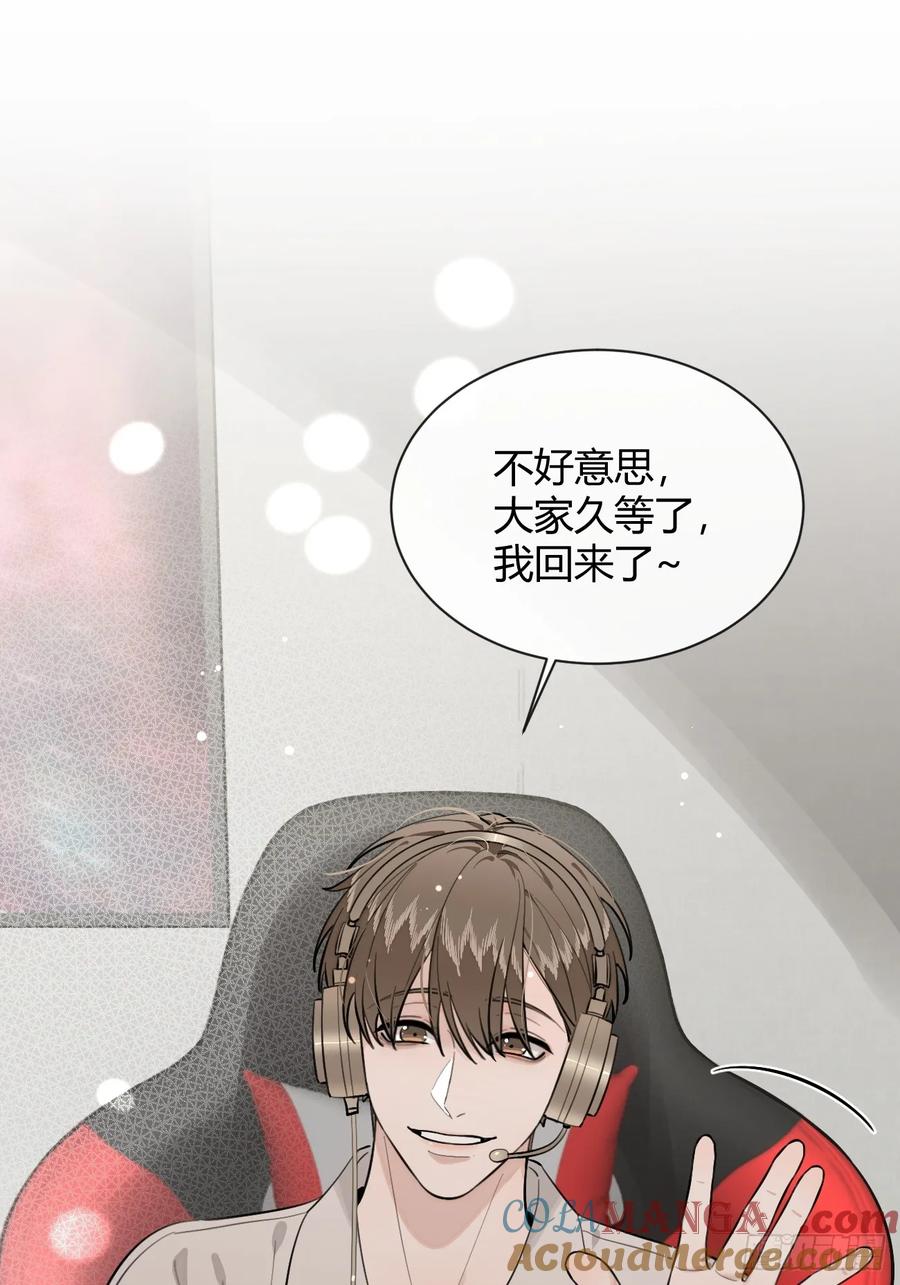 犬大欺主（欺主） 76.小插曲 第40页