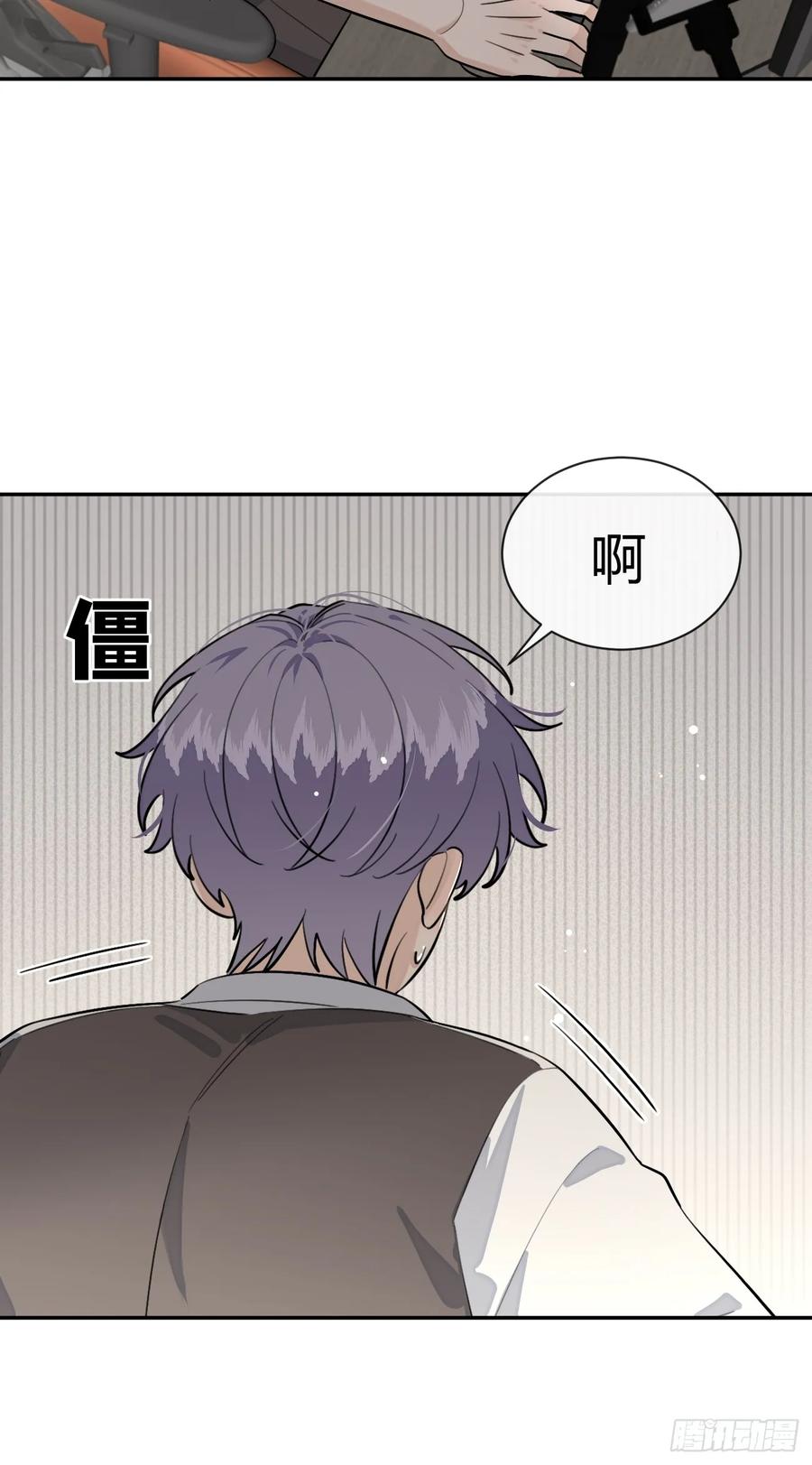 犬大欺主（欺主） 77.联机 第26页